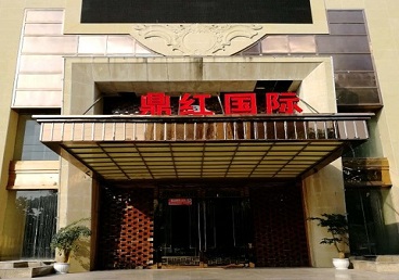 诏安商务KTV真空哪家最开放-鼎红国际KTV消费价格玩乐点评
