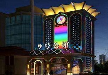 诏安好玩开放荤素KTV推荐-九号公馆KTV消费价格口碑点评