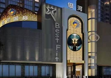诏安KTV荤台花场公主服务好-银河国际KTV花场消费点评